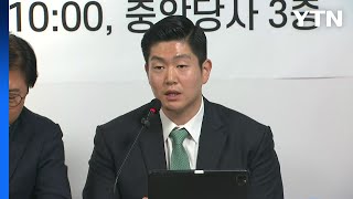 국민의힘 총선 참패 분석...당선인 당 반대로만 했다 / YTN