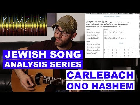 Carlebach- Ono Hashem | Jewish Song Analysis Series, Ep. 1