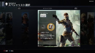【BO3】デスせずに何キルできるか