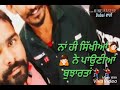 Saab Himmat Sandhu