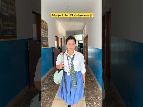 Principal ki beti VS khadoos mam 👩‍🏫 #shorts #ytshorts #sejalgabashorts #school