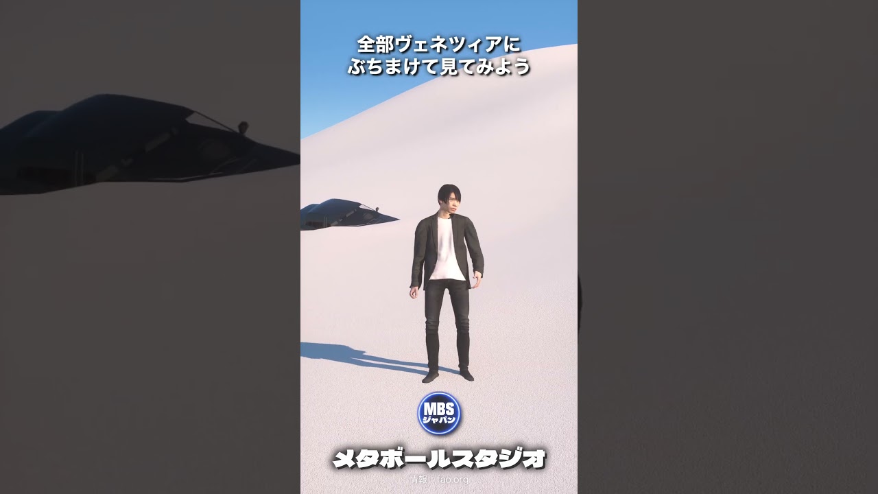 1年あたりどれくらいのお米が生産されるのか