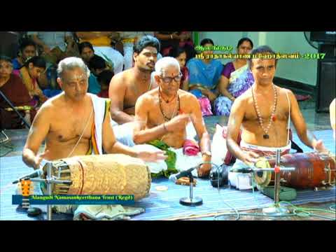 302 - Govindha Madhava by Sethalapathy Balu - Anjaneya Utsavam - Alangudi Radhakalyanam 2017