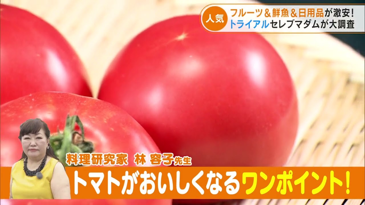 チャント 22 8 26