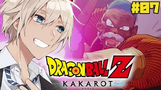【 ドラゴンボールZ カカロット 】神作品「ドラゴンボール」の世界へ！悟空体験アクションRPG！【Vtuber】