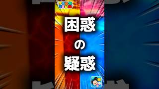 【ツムツム】困惑の疑惑。#ツムツム #新ツム