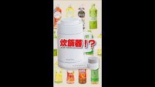 【むぎのある暮らし】MUGIMUG商品紹介