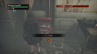 [BIOHAZARD リベレーションズ2] パーツ、武器回収に勤しむ ※現在11周目[A] (無実況・垂れ流し) [PS5] (2026-0913)