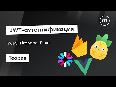 Watch the video