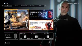 【参加型】STAR WARSバトルフロント2【SWBF2】