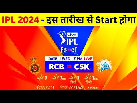 IPL 2024 - Start From This Date & 1St Match Between Rcb & Csk || IPL 2024 Kab Chalu Hoga