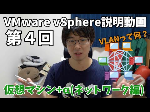 VEA バス ネットワーク - 定義