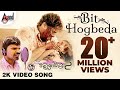Bit Hogbeda Kannada 2K Video Song Mehaboob Saab Raambo 2 Ravishankar Sharan Arjun Janya