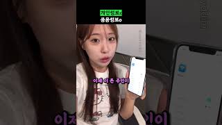 개인정보x 공용정보o