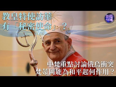 鳳凰代表