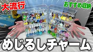 【大流行】オタクがめじるしチャームに沼ってしまいましたwwww【STPR / すにすて / ゆたくん】
