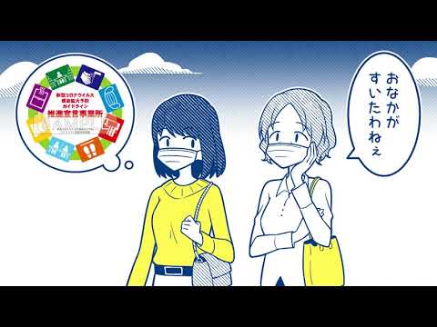 恐ろしい予言: このアニメは 30 年前にコロナウイルスの流行を予言していた