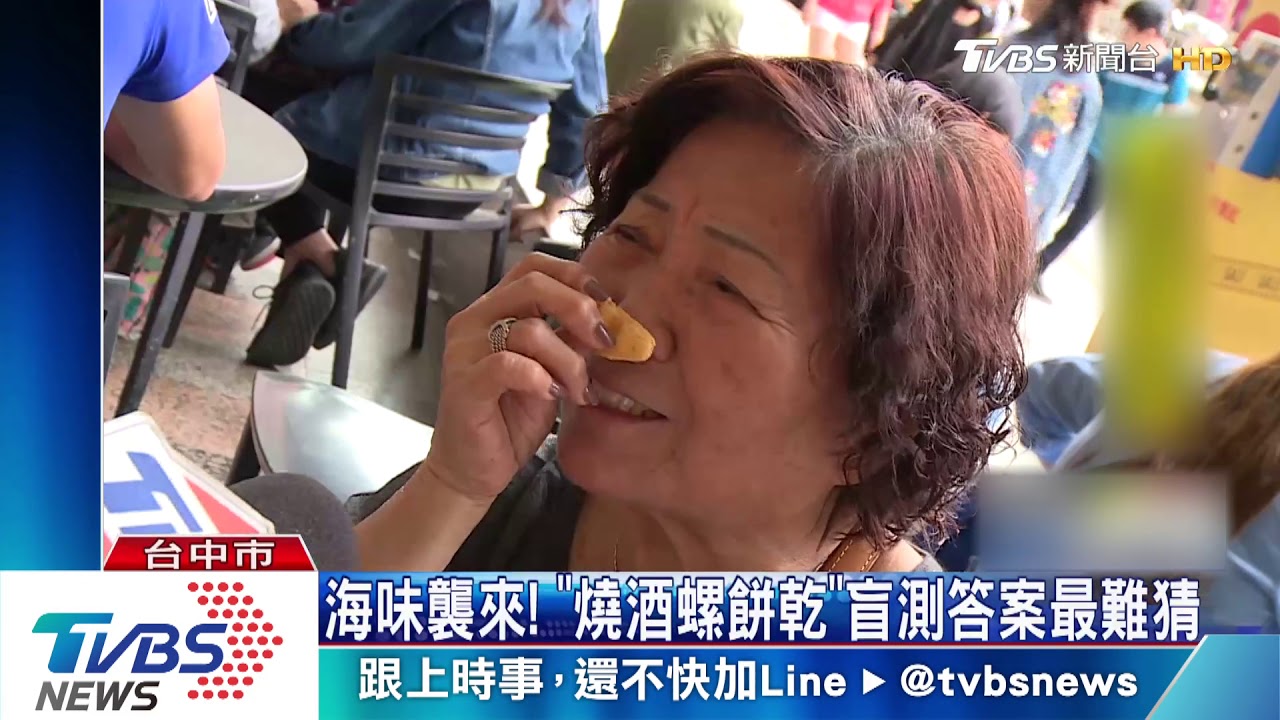 「香香雞薯片、麻辣巧克力」 零食跨界小吃味