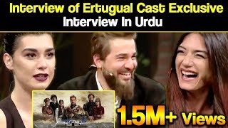 Ertugrul in Urdu Interview - Ertugrul Ghazi First 