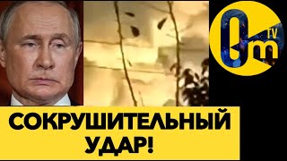 ВЕЛИКОЛЕПНАЯ СПЕЦОПЕРАЦИЯ ОТ ВСУ!💥