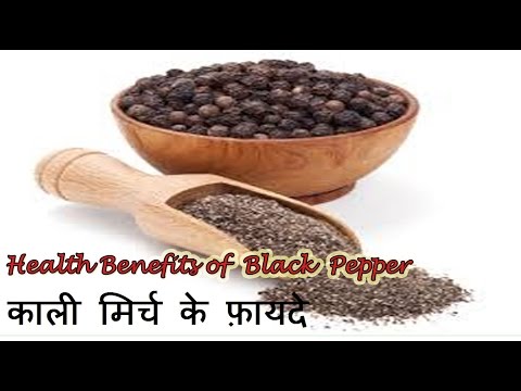 Health benefits of black pepper