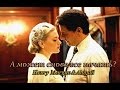 Henry Morgan&Abigail (Forever) - А может снова все ...
