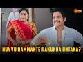 Nagarjuna Came Back To Life Soggade Chinni Nayana Ramya Krishnan Telugu Comedy Scene