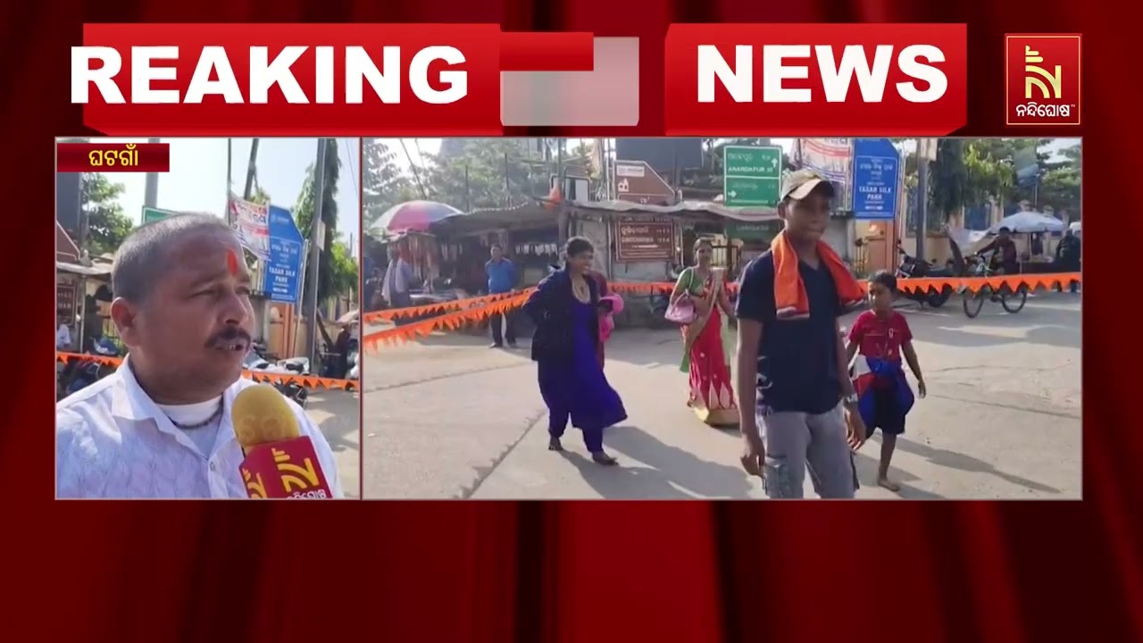 ବେଆଇନ ବାଂଲାଦେଶୀଙ୍କ ଅନୁପ୍ରବେଶକୁ ବିରୋଧ କରି ବିଶ୍ୱହିନ୍