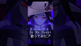歌ってみた投稿🎤✨Be My Guest