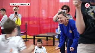 Комплекс ГТО  С папой легко 29-10-2025