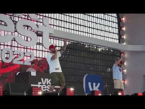 ST Feat GUF - По-другому / VK Fest / Moscow / 23-07-2022