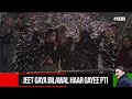 Dila Teer Bija Ppp Election Election2023