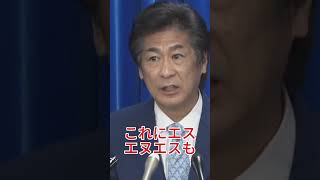 偏向報道が生放送で完全論破…田村議員の“一言”が強すぎた… #高市早苗 #自民党 #政治ニュース #サンデージャポン #日本政治