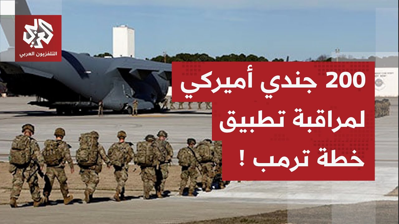 اجتماع حاسم في إسرائيل.. نتنياهو يلتقي ويتكوف وكوشنر ومسألة نزع سلاح غزة تشغل