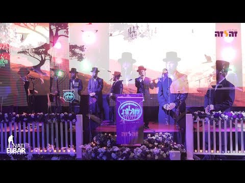 שוכי גולדשטיין, מקהלת קולות, יענקי רובין - מחרוזת חג הפסח | Suchi Goldstein, Kolot Choir, Rubin