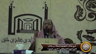 صورة أحكام الحيض معلقة على وجود مسماه