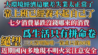 Re: [問卦] 台女為何都不能像日本女一樣小女人