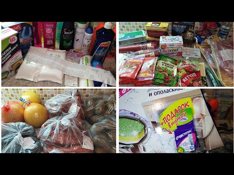 ЭКОНОМНАЯ ЗАКУПКА ПРОДУКТОВ НА ЯНВАРЬ МЕСЯЦ//АШАН//ЧАСТЬ 1