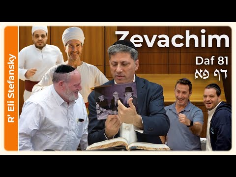 Daf Yomi Zevachim Daf 81 by R' Eli Stefansky