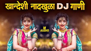 Khandeshi DJ song 2022 DJ  Ahirani Danka Dj Nonsto