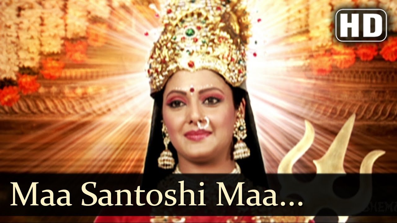 Maa Santoshi Maa Jai Maa Lyrics  | Jai Santoshi Maa | Nushrat Bharucha, Raqesh Vashisth | Alka Yagnik, Sonu Nigam | Anu Malik