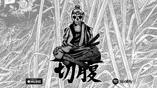 ZOMBIEZ - HARAKIRI // PROD. BY CAPOBEATZ