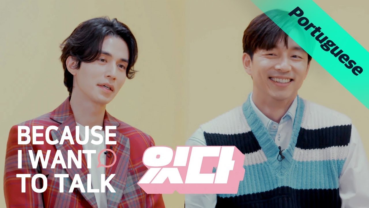 Dong Wook e Gong Yoo já enviaram mensagem para a ex no meio da noite? [Because I Want to Talk Ep 2]