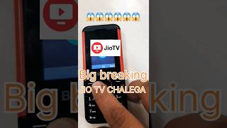 Download lagu Jiobhrat mai jiotv kaise chalaye😱😱😱😱 #trading #jiophone #jiocinema #jiotv ##jiobharatv2 #jiobharat mp3