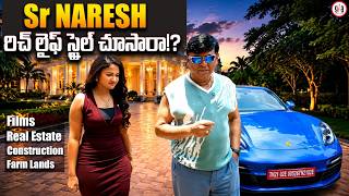 Sr Actor Naresh Rich Lifestyle | Home Tour | Greatandhra
