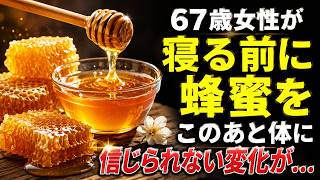 【医師が解説】あずきの本当の健康効果｜砂糖なしで血管・腸・内臓脂肪を守り健康寿命を延ばす食べ方