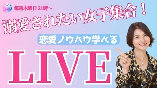 既婚女性の切ない恋愛感情ー心の整理の方法