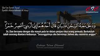 Download lagu AL QUR'AN SURAT YUSUF   SYEIKH ABDURRAHMAN AL AUSY mp3