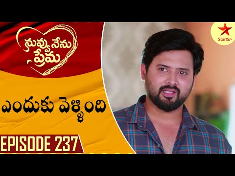 Nuvvu Nenu Prema - Episode 237 Highlight 1 | TeluguSerial | Star Maa Serials | Star Maa