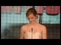 2008 Emma Watson 5